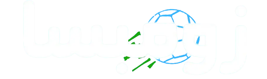زومبسا - لتغطية مباريات اليوم وأهم الأخبار الرياضية